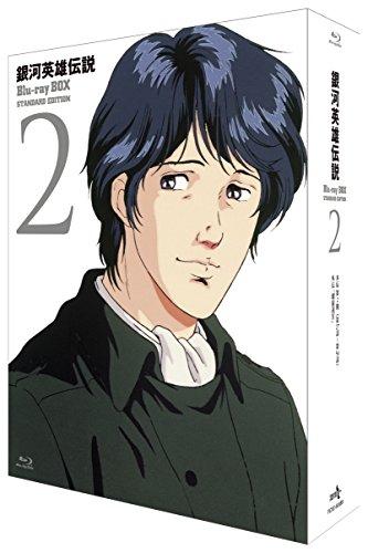 

Animation - Legend Of Galactic Heroes (Ginga Eiyu