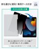 LOE Magnetic iPad Peep Prevention Film iPad Pro 13 Inch Filter Landscape Type Privacy Filter Eyepad Pro 13 (M4, 2024) Anti-Reflection
