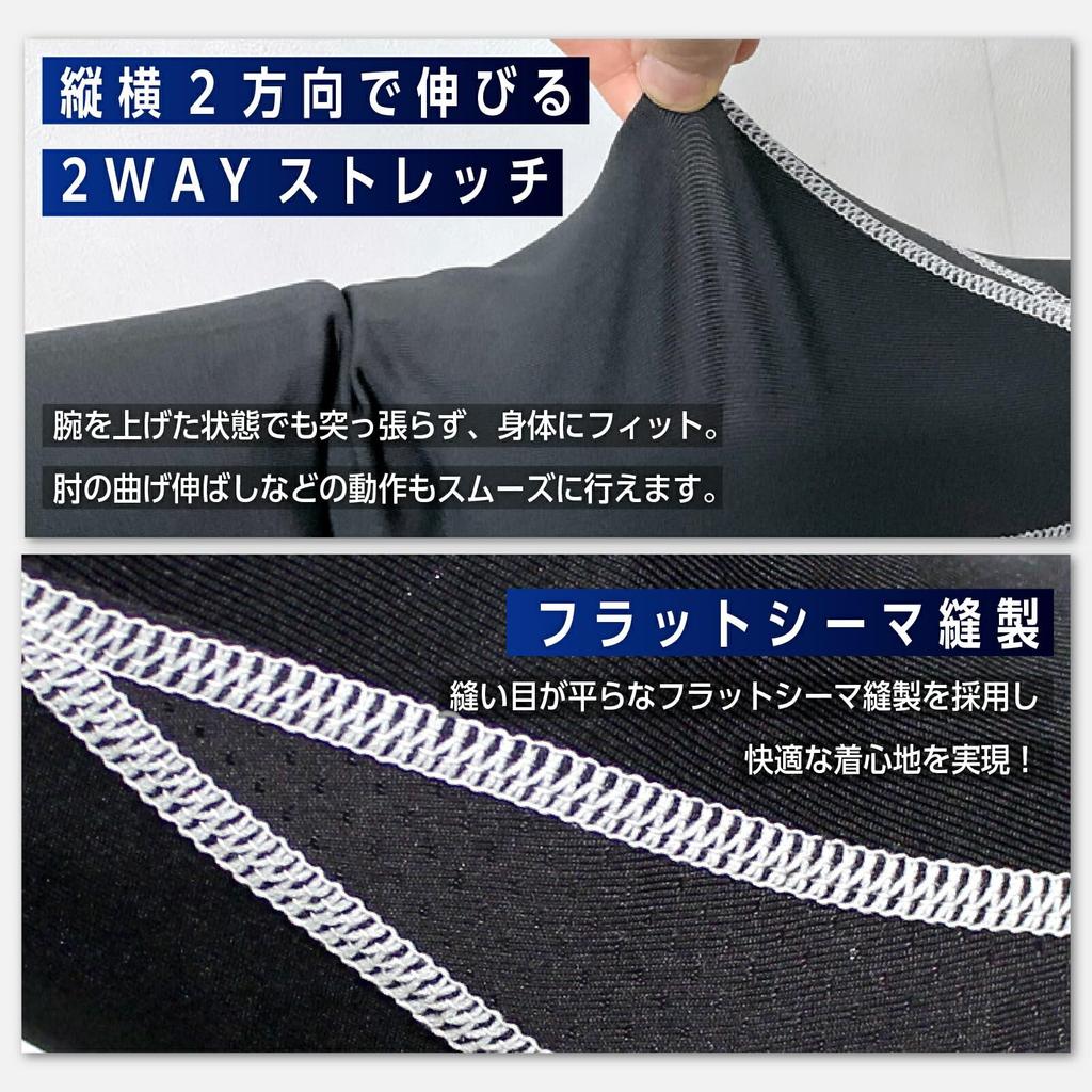 Compression Arm Covers for and Site Stylish and Cool for Spring and and Size [Best Answer] Cool-to-the-touch Baseball, Sports, Work, Cycling, Wear.