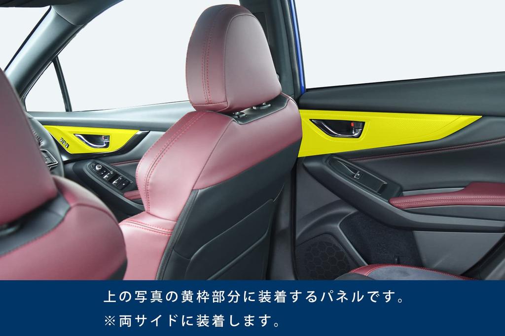 SecondStage Subaru Levorg WRX S4 Door Bezel Panel For Vehicles with Seat Position Memory Piano Black R034BLK (VN Series)