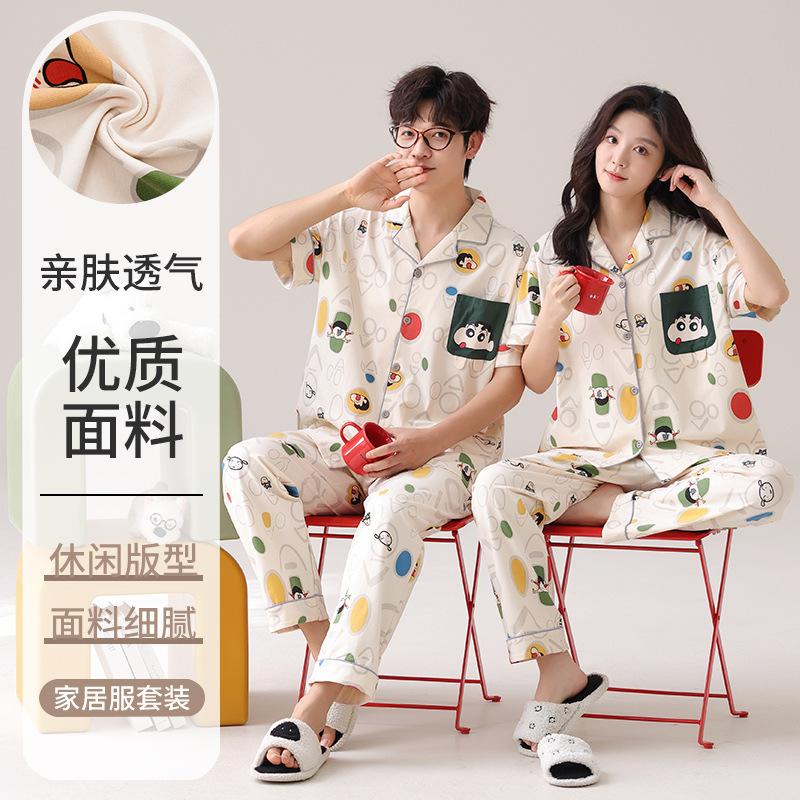 Paar Schlafanzug Strickjacke Reine Baumwolle Herren- Und Damen-Kurzarmhose Revers Loungewear Baumwollanzug Cartoon Niedlich