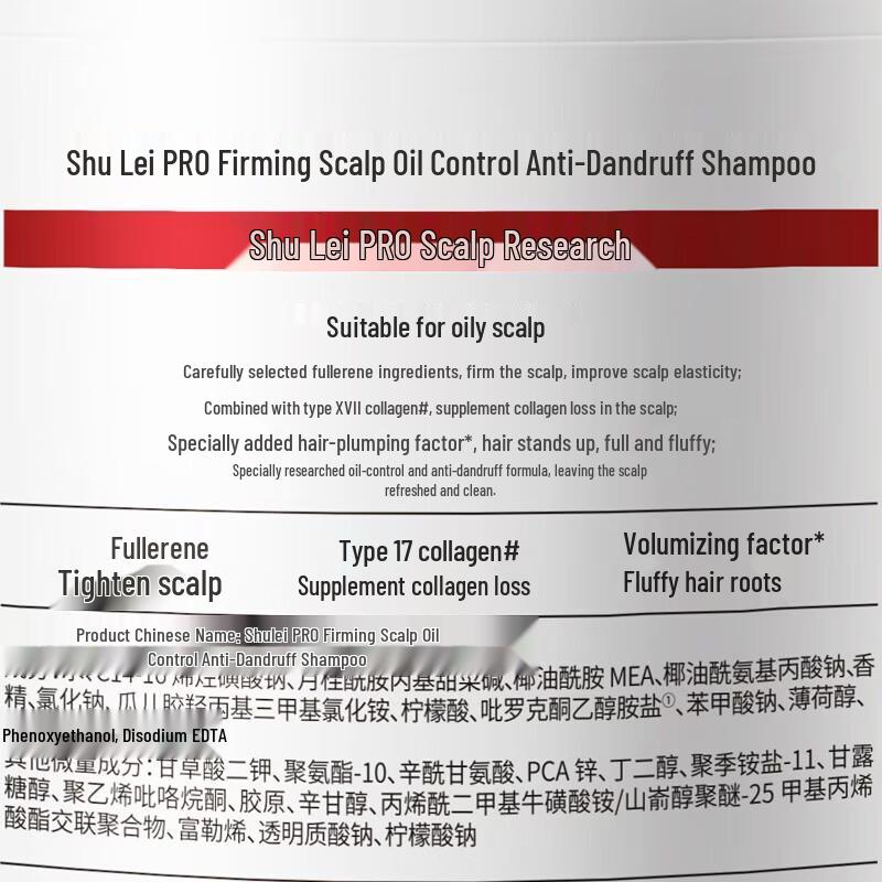 Slek PRO Tightening Scalp Oil Control Anti-Dandruff Shampoo