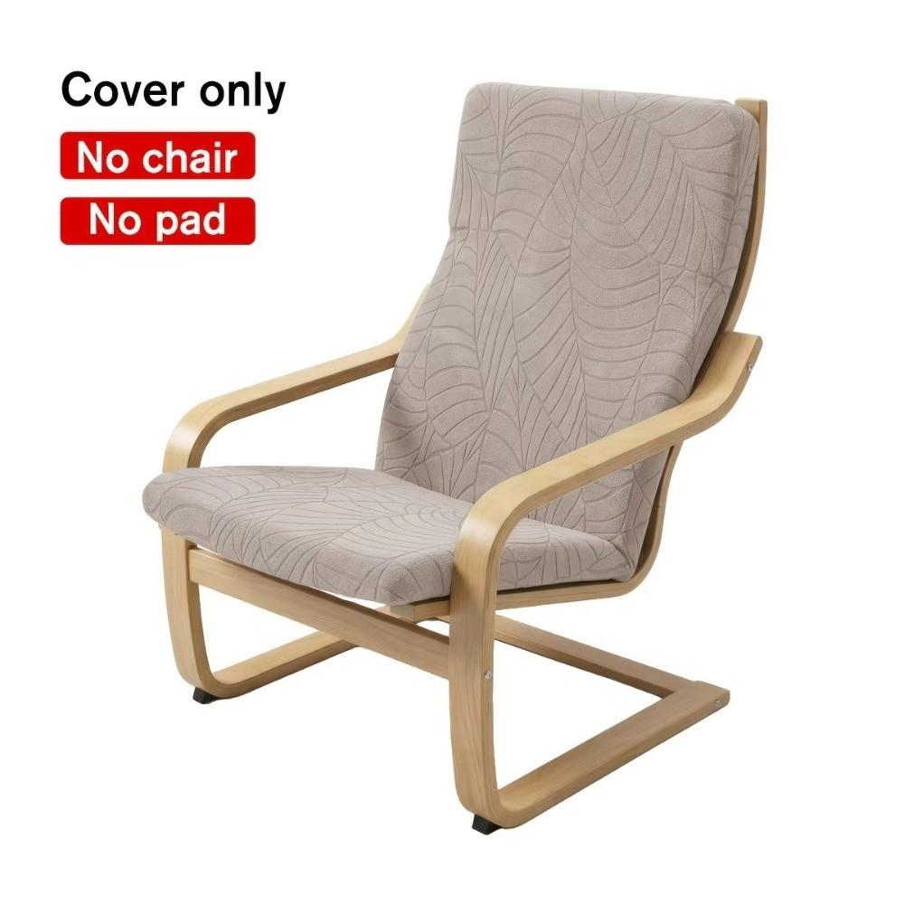 Washable Rocking Chair Protector Elastic Recliner Cover New Armchair Slipcover Dining Chair