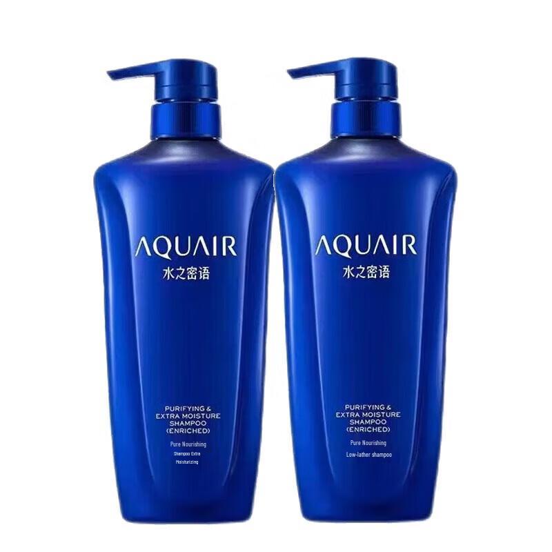 

AQUAIR Shiseido Nutri-Moisturizing Shampoo