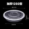 Deshangyuan Disposable Thickened Food Containers (No Lid)
