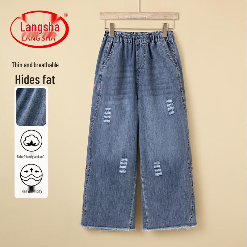 LangSha Women s Frayed Ripped Denim Wide-Leg Pants M