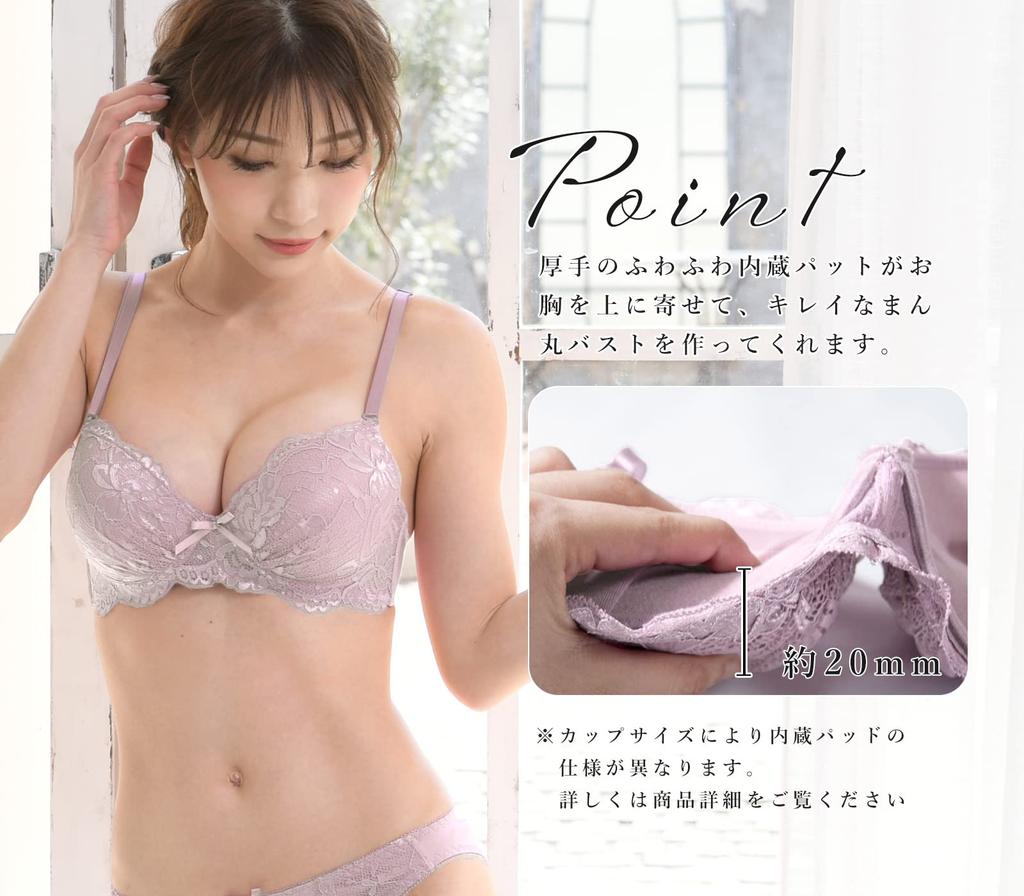 Laulea Akoakoa Smoky Purple D85 Bra and Panty Lace Lingerie Women's Set,
