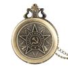 Fashion Pocket Watch Retro Watch Fashion Pocket Watch Gift Watch Pocket Watch
