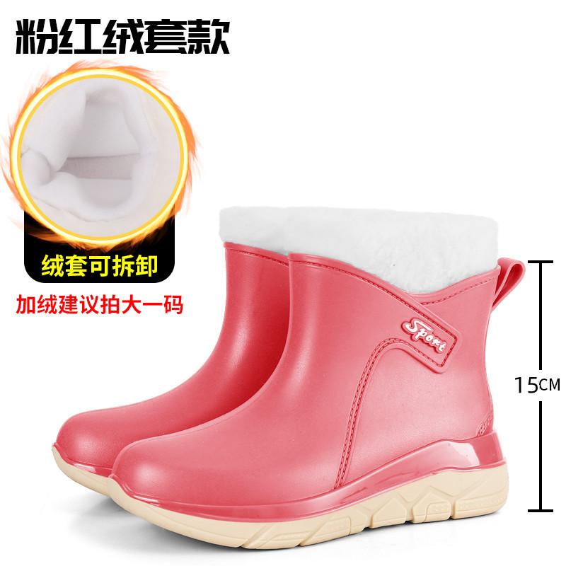 New fashion rain boots women's short and medium tube velvet thermal shoes light-colored women's thickened flat rain shoes rubber shoes