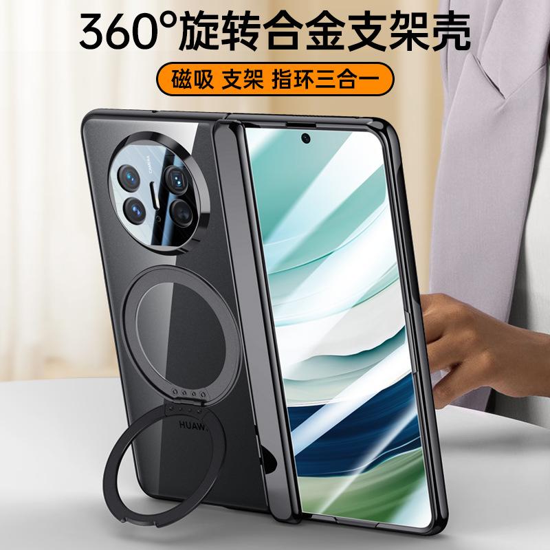 New Applicable Huawei Matex1 Mobile Phone Case Ultra-thin Transparent Magnetic Hinge mateX1 All-inclusive Rotating Bracket Case Film