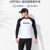 Mens Long Sleeve UPF 50 Rash Guard Swimwear Surfing Diving Swimming Quick Dry Stretch Fit