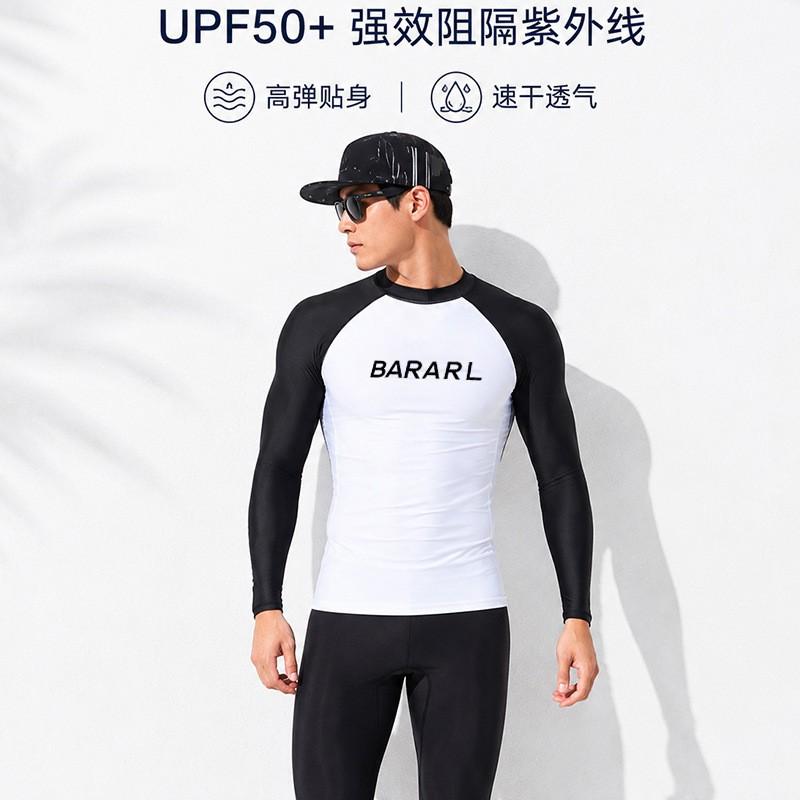 Mens Long Sleeve UPF 50 Rash Guard Swimwear Surfing Diving Swimming Quick Dry Stretch Fit