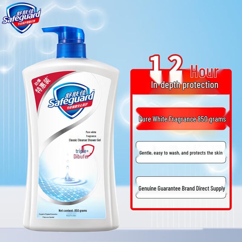 Safeguard Pure White Fragrance Body Wash