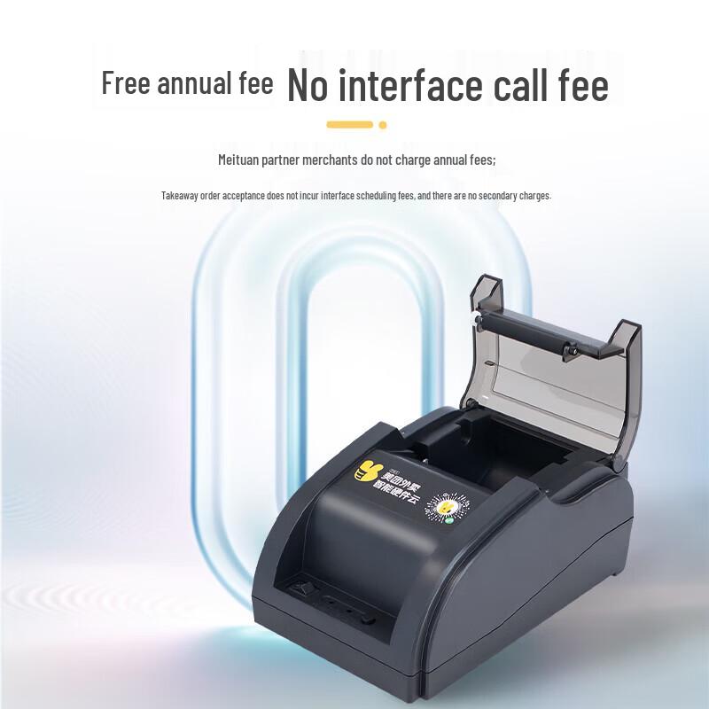 Dongwei Wireless Thermal Takeaway Receipt Printer CN plug (adapter included)