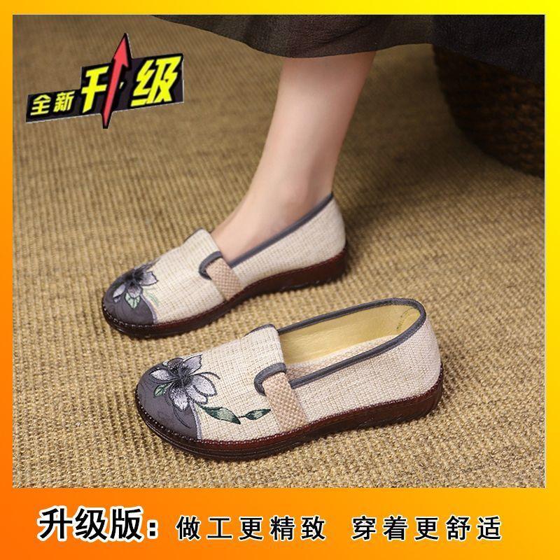 Beijing Cloth Shoes Mother Flat Single Shoes Comfortable Soft Sole Non-slip Embroidered Shoes 2025 Summer and Autumn New