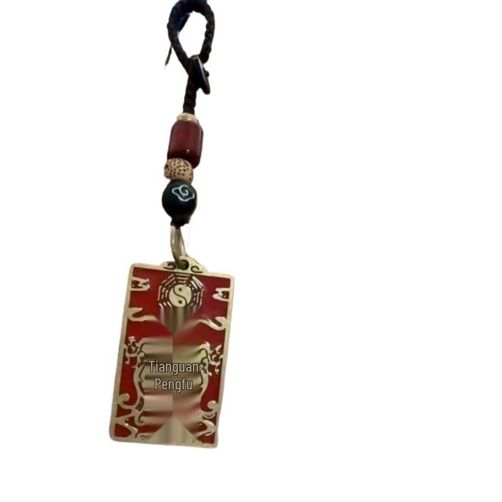 **Good Luck Fu Character Car Pendant Keychain for Men and Women - Attract Wealth**