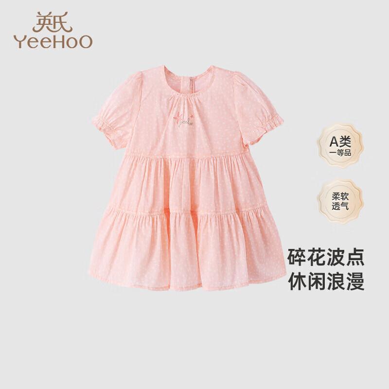 YEEHOO Girls  Pure Cotton Sleeveless Princess Dress 90 CM
