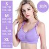 Pregnant women without steel ring front open buckle large size nursing bra, feeding seamless gathering adjustment cross back underwear