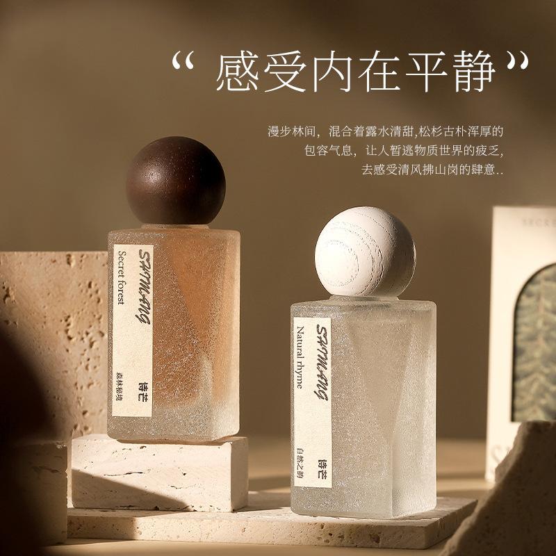 Forest Secret Perfume Men and Women Lasting Elegant Perfume Niche Student Perfume