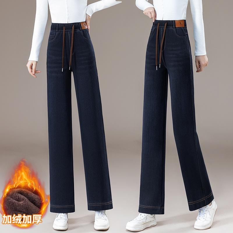 Denim wijde broek voor dames, winter Nieuw Elastische elastische taille Opgehoopt en verdikt Smalle rechte broek Veelzijdige broek