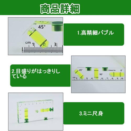 Mini vater, Mini vater med magnet, Vater med høy presisjon, Måleinstrument med 6-sidig måling, Magnet, Horisontal og vertikal libelle, Gradert