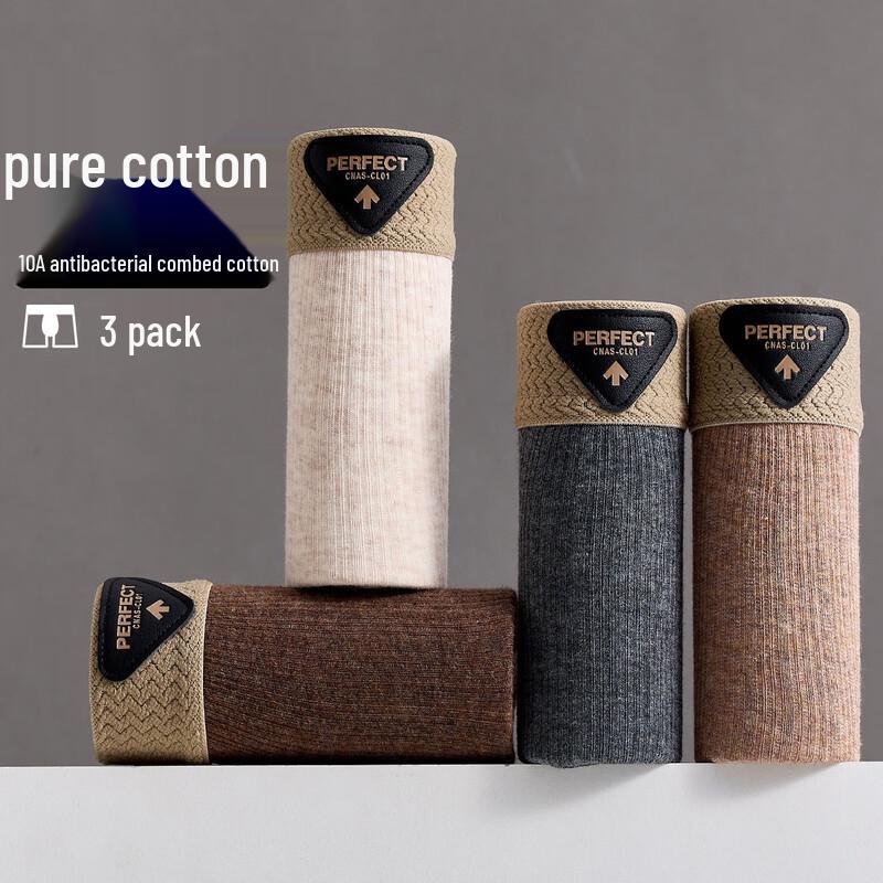 Men's Modal 10A Antibacterial Cotton Boxer Briefs