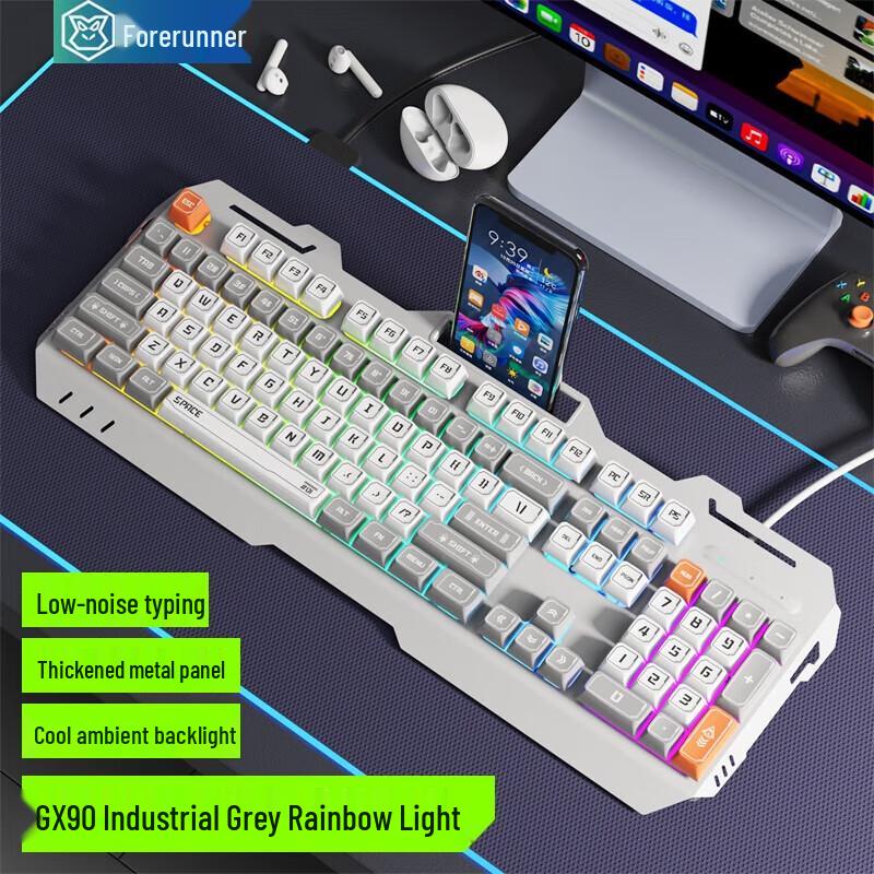 

Qianxingzhe GX90 Wired Gaming Keyboard with Rainbow Backlight