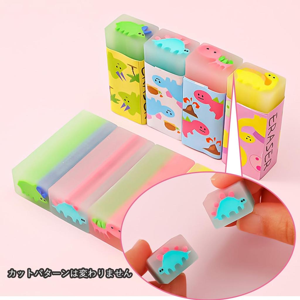 VitalBloom Eraser Set Cute Pencil Eraser Set with Adorable New Dinosaur Design Stationery Novelty for DIY Easy to Use Colors (15 Pieces) - - School,