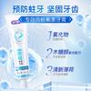 Suke Professional Anti-Cavity Whitening Toothpaste