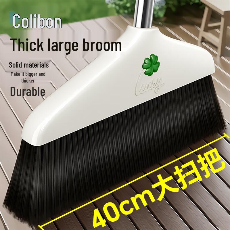 Kelibang Long-Handle Broom and Squeegee