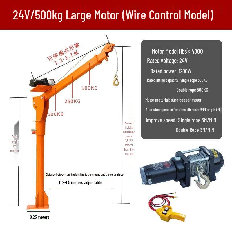 Qiuqiao Electric Vehicle-Mounted Hydraulic Crane