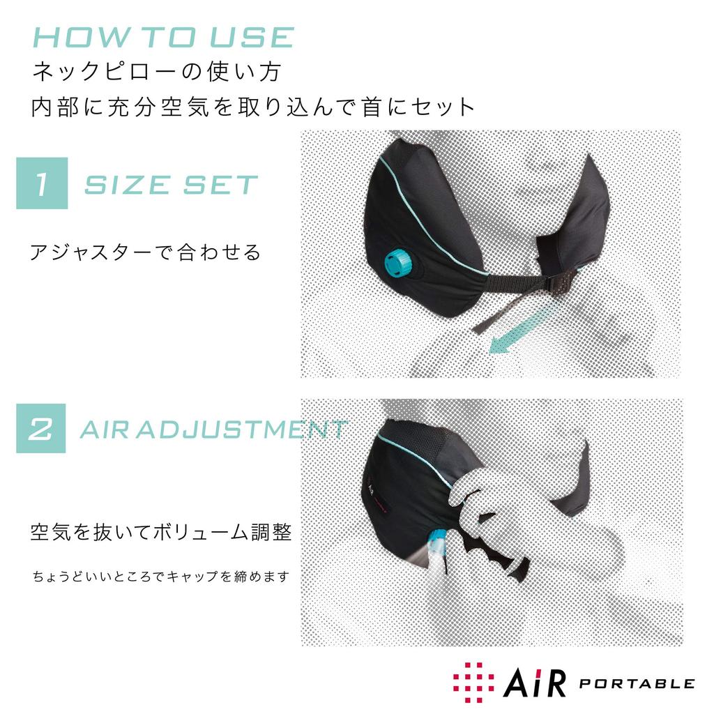 Nishikawa Air Neck Pillow, 58x19cm, Air Volume Adjustment with One Touch, Mobile, Portable, Air AiR, Black, EH97105017M