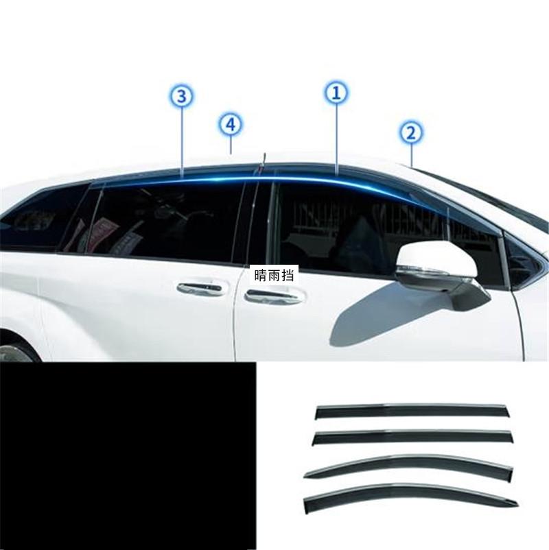 

Car Styling Window Visor Smoke Deflector Guard Awning Trim For Toyota Sienna/Granvia 2026 + Sun Rain Eyebrow Windshield Shelter