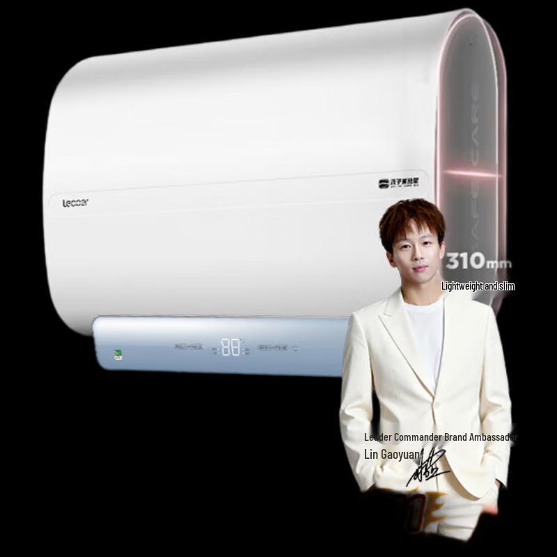 Haier Leader EC5FA 60L 3300W Electric Water Heater CN plug (adapter included)