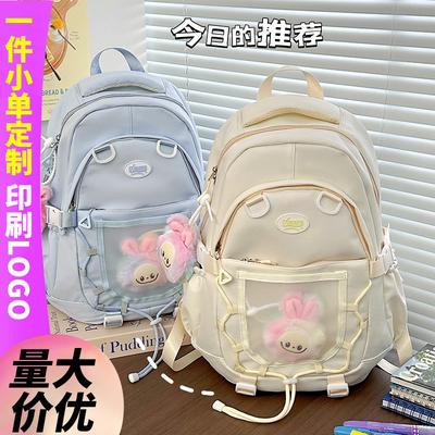 Children's Schoolbag Elementary School Girl Junior High School Student High School Student Splicing Backpack Fashion Backpack