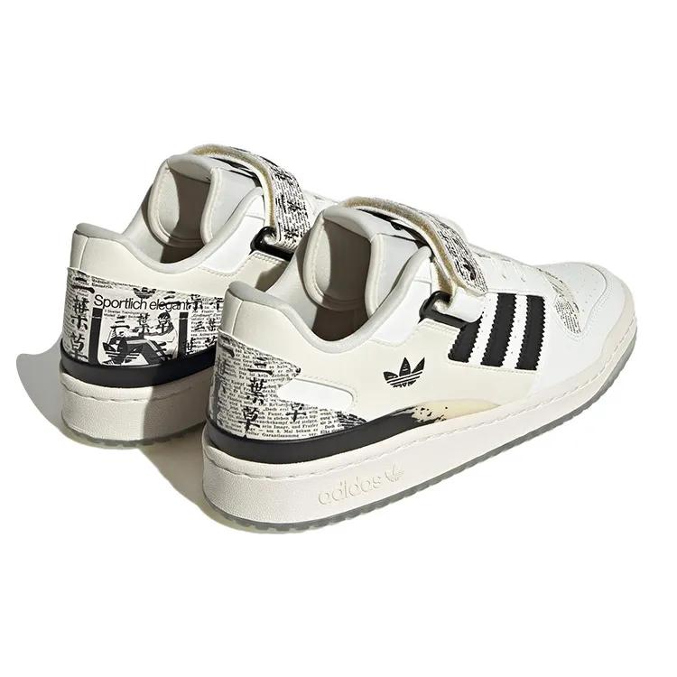 Adidas Originals Forum Low 'Black White' (Unisex) Skate Shoes IG2998