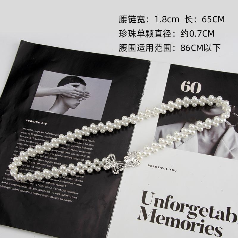 

Жемчужная цепочка на талию для женщин, эластичный тонкий ремень с двойной пуговицей-бабочкой, декоративная цепочка для тела для платья, женская