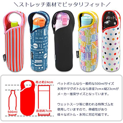 Tone Indeco Check Black Bottle Cover, 500ml, TC-09