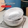 Disposable 6-inch Aluminum Foil Trays