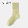 5 Pairs of Women's Spring and Autumn Boneless Antibacterial Mid Calf Elastic Socks