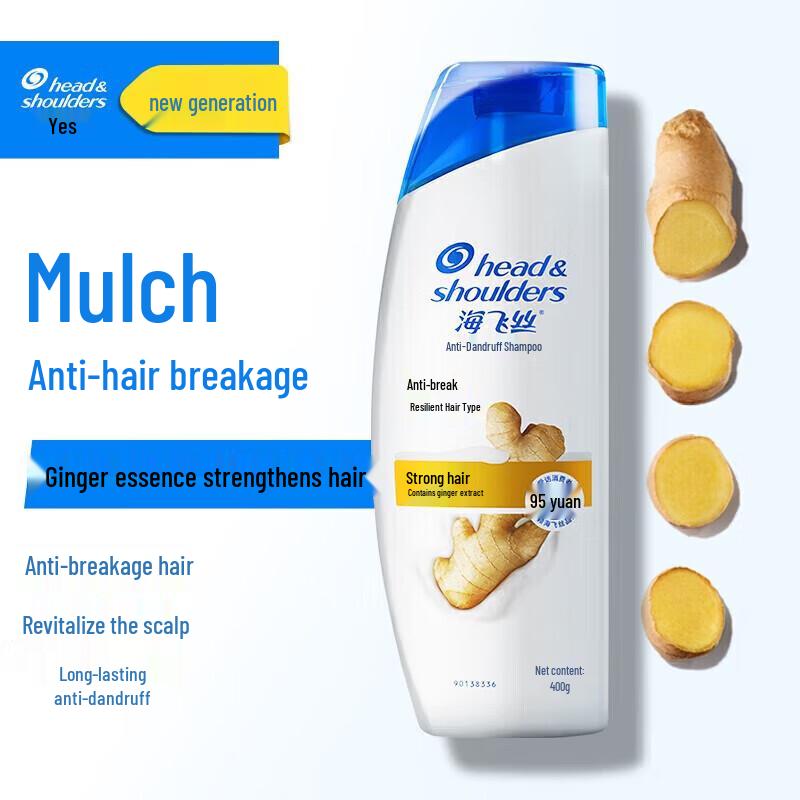 Head & Shoulders Ginger Root Anti-Dandruff Shampoo, 3-Pack (430g each)