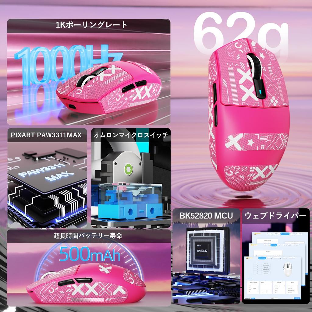 MAMBASNAKE x ATTACK SHARK G3PRO Kabellose Gaming-Maus mit magnetischer Ladefunktion RGB-Laden Kabellos und kabelgebundenes Gaming 3 Komfortabel für FPS