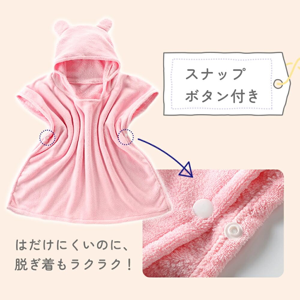 Mitas Baby Bath Poncho, Medium, Hooded Towel with Bear Ears, Moisture-Wicking, Quick-Drying, Newborn Baby Bathrobe, Towel Poncho (TN-BTRB-LYE-M)