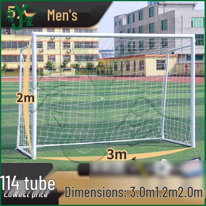 Youjin Standard Competition Football Goal Frame