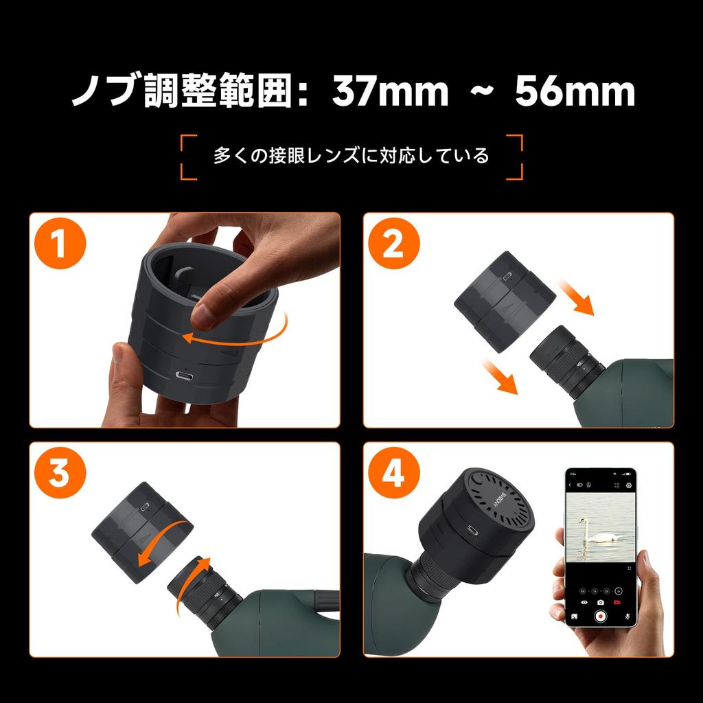 Kamera Teleskopowa SVBONY SC002 z Cyfrowym Połączeniem do Dwóch Ekranów Aplikacji WiFi Fieldscope 32GB TF Idealna do Bezprzewodowego Obserwowania Ptaków Kompatybilna z Zewnętrzną Średnicą