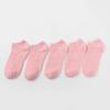 With Market Women's Ankle Socks 5 Pairs (Pink)