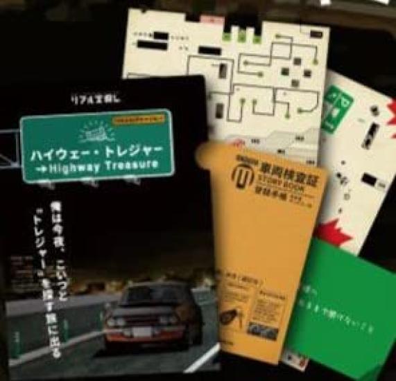 

Набор для разгадывания тайн Takarush Сокровище шоссе