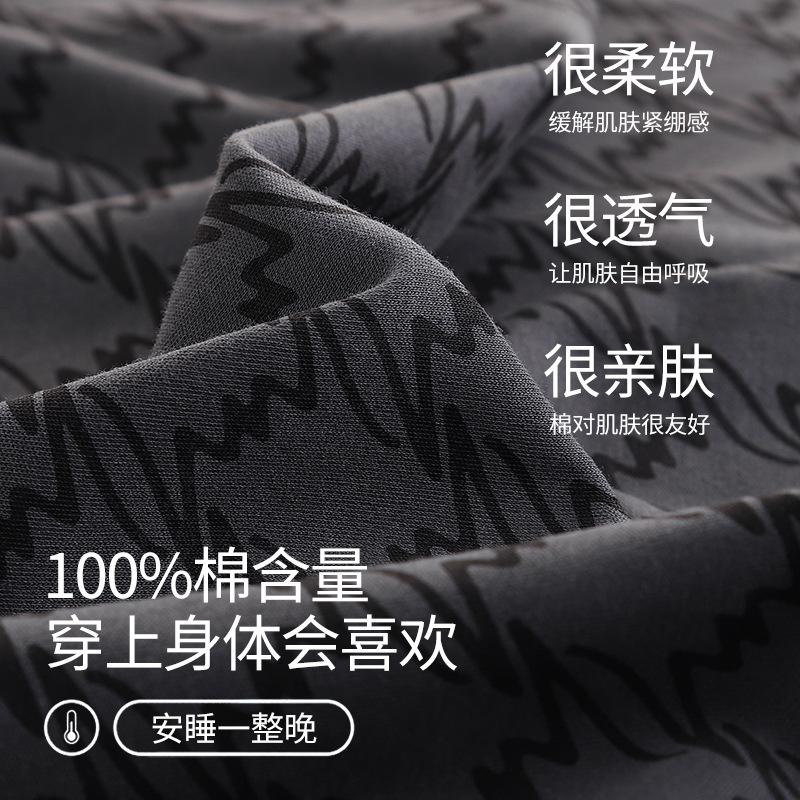 Spring And Autumn Pajamas Men'S Pure Cotton Long-Sleeved Pullover Can Be Worn Outside Autumn And Winter Men'S Casual Loose Plus Size Loungewear