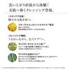 L'OCCITANE Immortelle Precious Rich Reinigungsöl 200ml