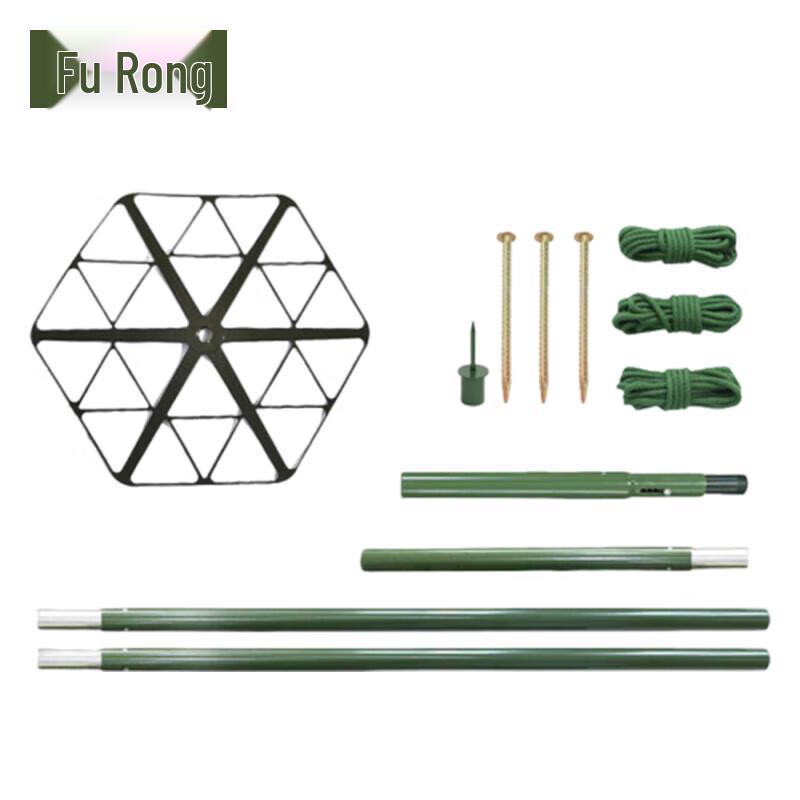 Furoon Camouflage Net Support Pole  Stake Kit